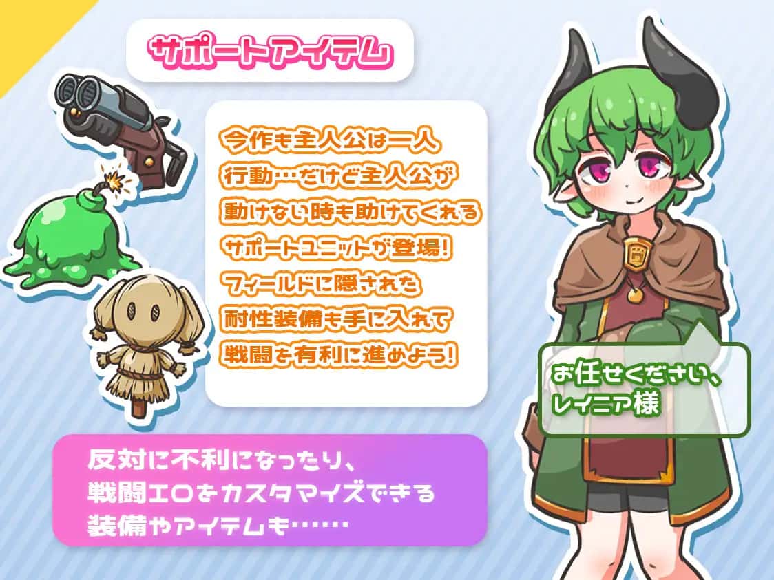 新米公会少女与绮欲迷宫全息投影