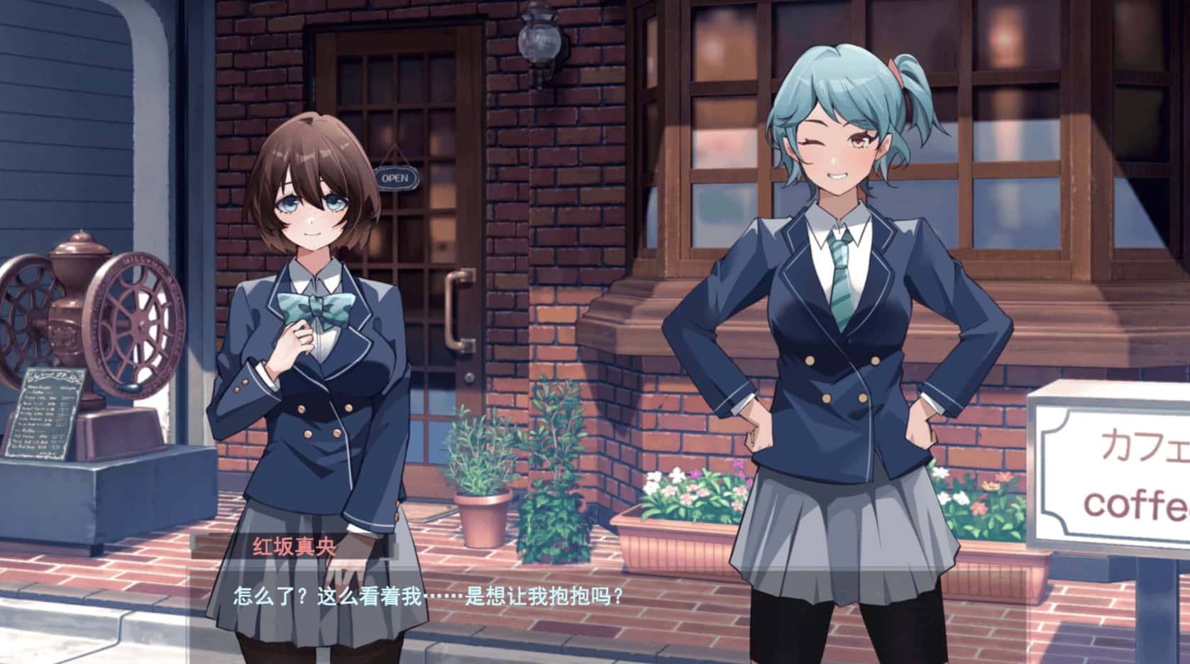 春日狂想曲：情窦初开的秘密背景