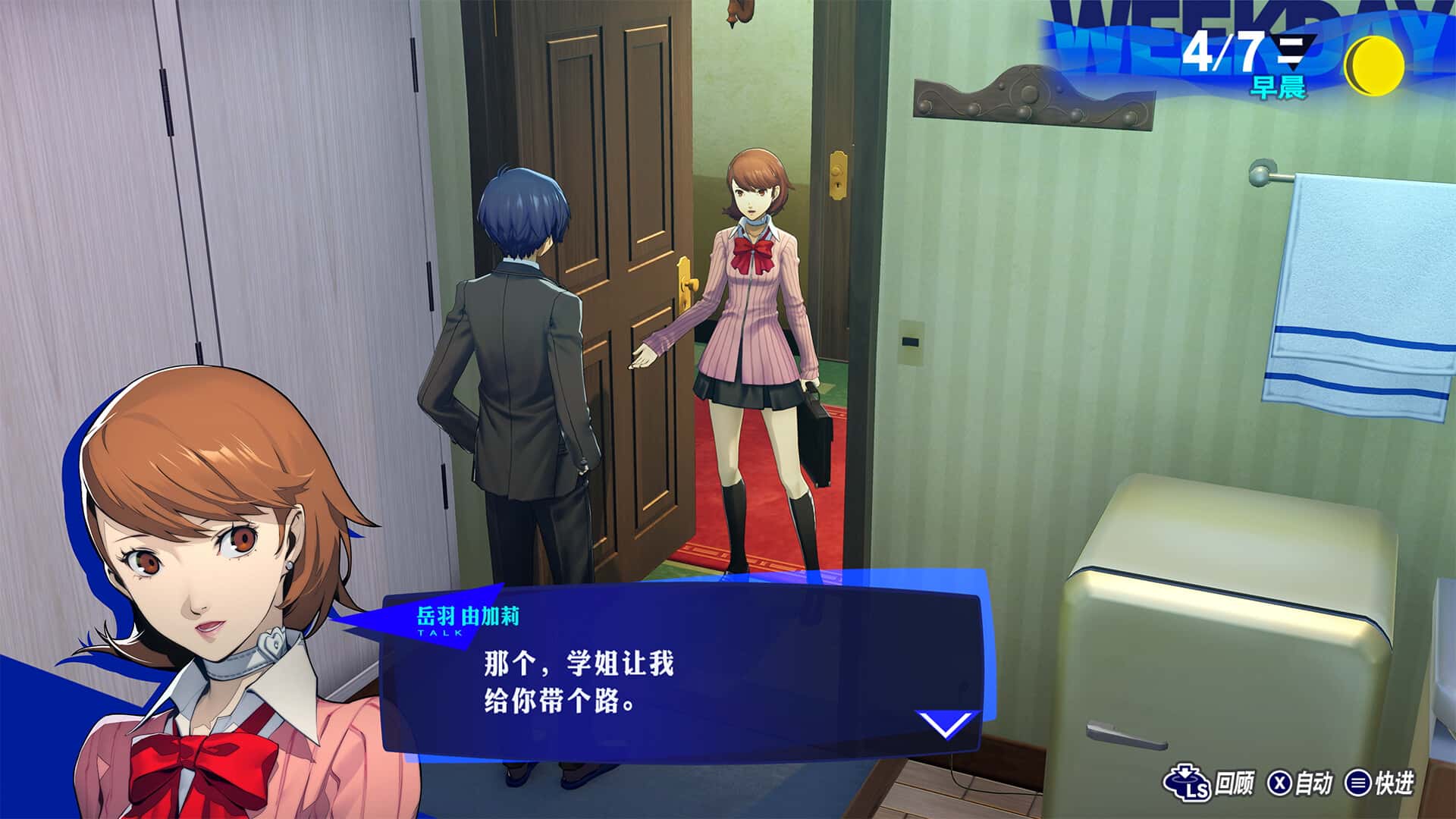游戏画面4